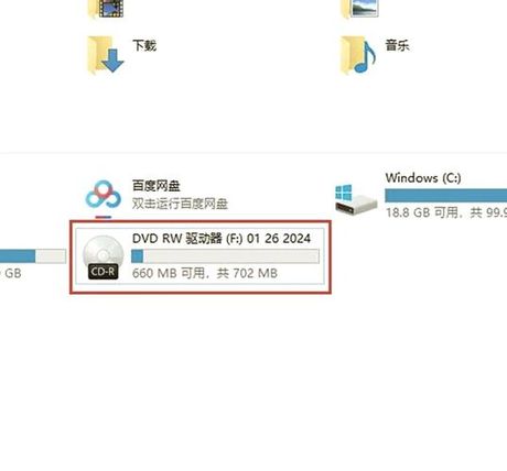 笔记本电脑怎么放碟片，如何在笔记本电脑上放置和播放碟片