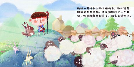 鸡毛信：古代的紧急信件传递方式