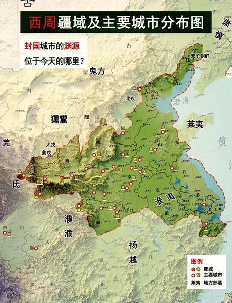 镐京是现在的哪里，镐京位置