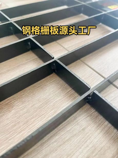探索“格栅”的正确读音