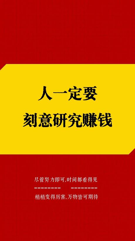 手机赚钱靠谱的方法