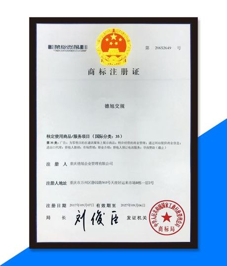 探索宇宙的奥秘：北京天文馆