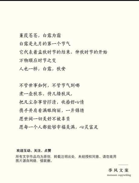 伊人是什么意思