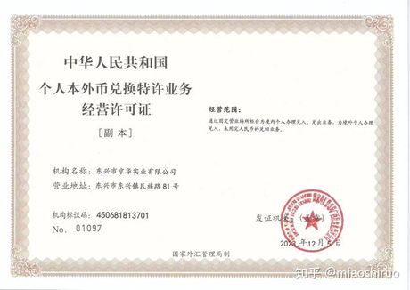 会计科目汇总表:理解与应用