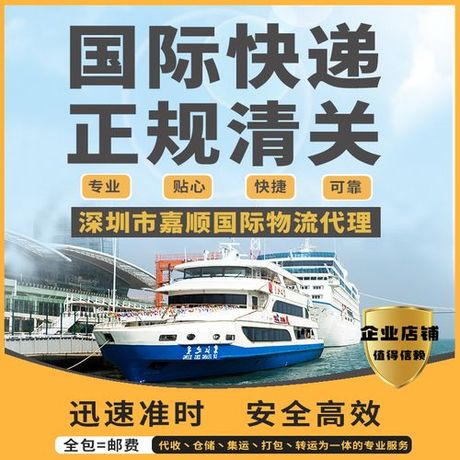 快递清关一般要多久：揭秘国际物流的重要一环