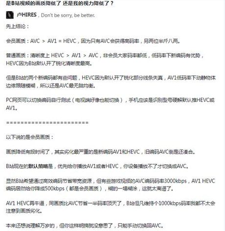 为什么看视频很卡：原因与解决方案