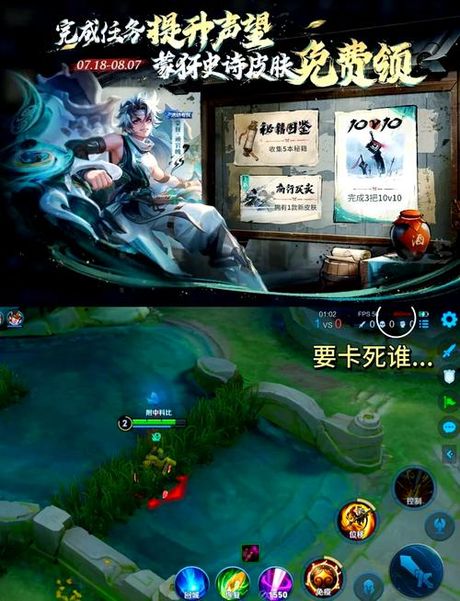 王者荣耀卡顿怎么解决，王者荣耀卡顿解决攻略