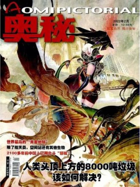 封面制作的奥秘