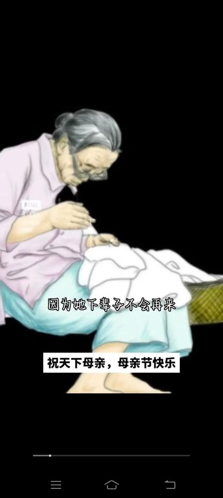 慈母手中线游子身上衣的意思