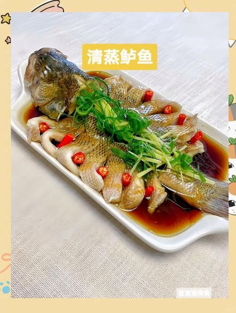 家常清蒸鲈鱼汁怎么调，家常清蒸鲈鱼汁调制百科
