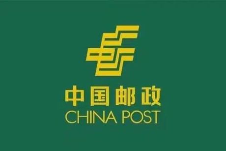 邮政快递：连接世界的信使