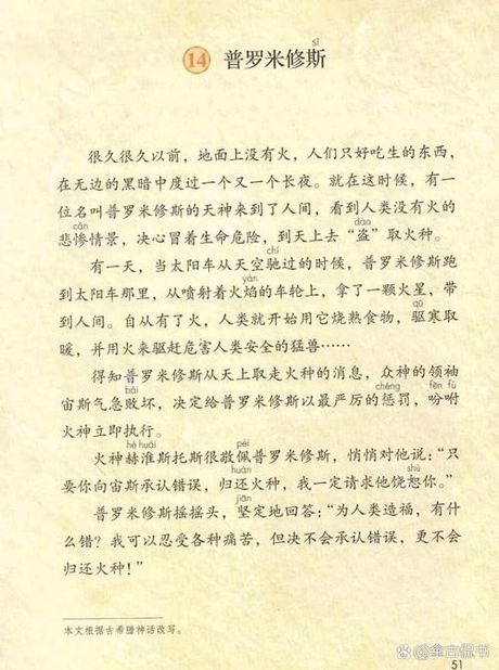 米修什么意思，米修什么意思？了解网络用语的深厚情感表达