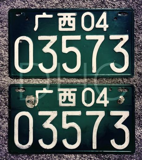 桂D车牌：梧州市的独特标识