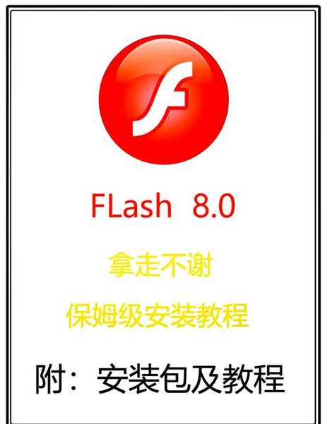 flash按钮怎么做，Flash按钮制作教程
