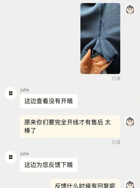脱线的含义与解释