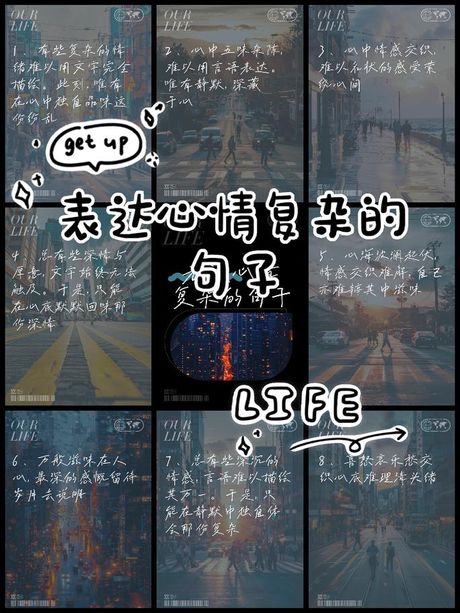 应怜：一种深藏情感的汉字表达