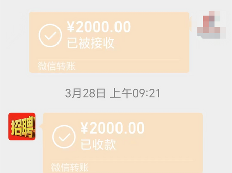 微信转账能转多少