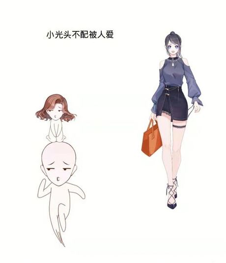 娇气是什么意思