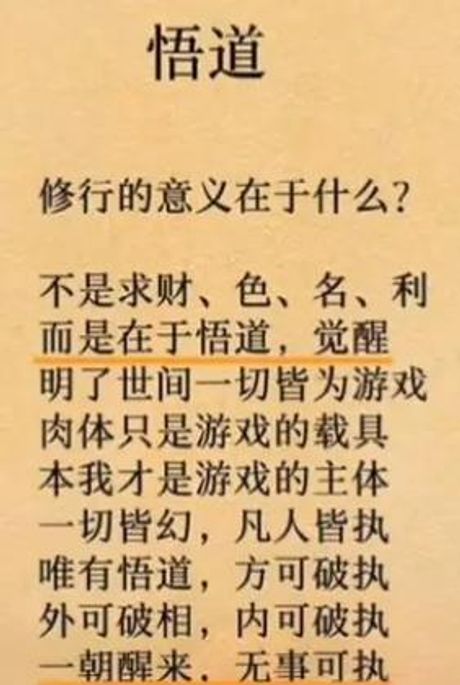 不拘小节的意思