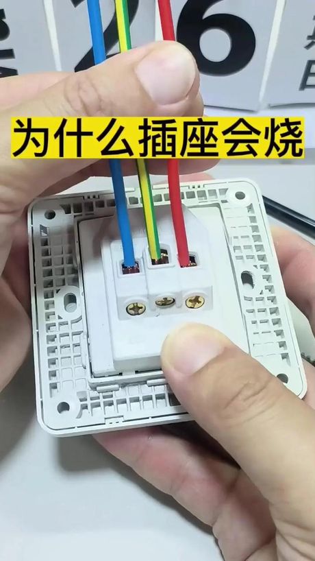 电源插座接线的正确方法