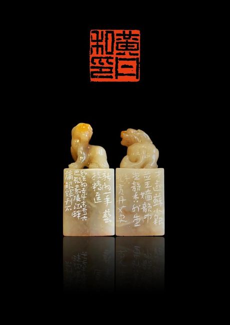 溱字的正确读音