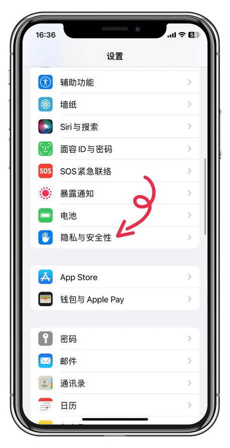 iphone怎么关机，如何正确关闭iPhone