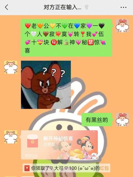 不按套路出牌：打破常规的智慧