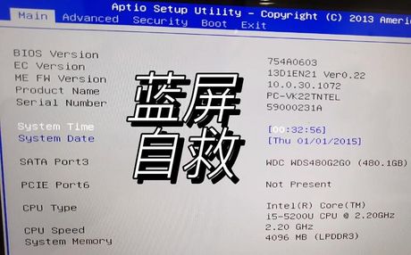 电脑突然蓝屏出现英文怎么回事