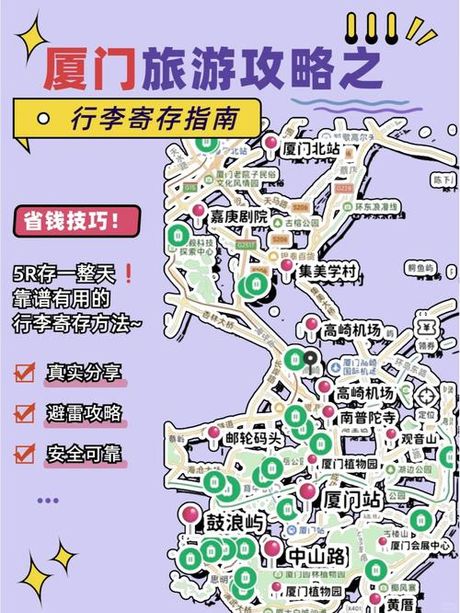 如何前往附近地铁站：实用指南