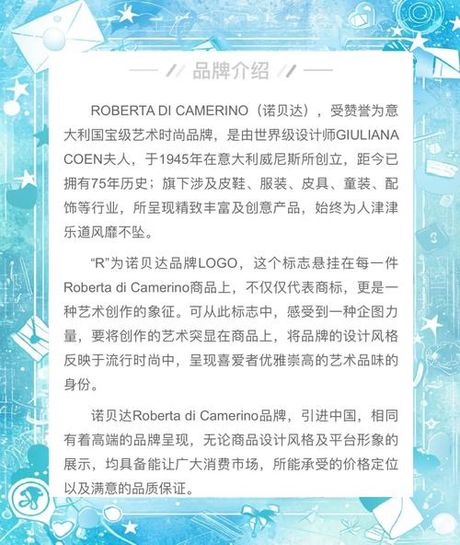 诺贝达品牌评价：高端奢华与独特设计的完美结合