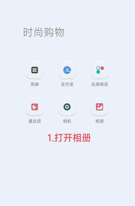 如何找回QQ删除的照片