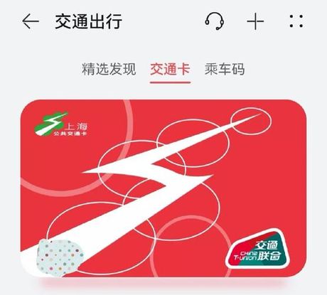 地铁卡可以刷两个人吗？