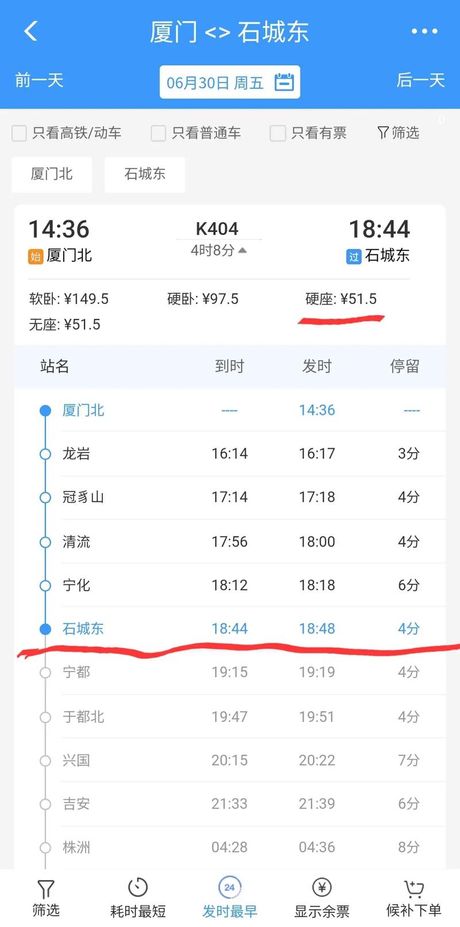 厦门到海口的距离:跨越海峡的旅程