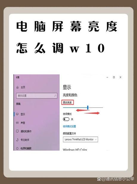 电脑屏幕颜色怎么调，电脑屏幕颜色调整指南