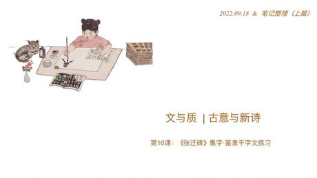 “兹”字的奥秘：古意今用