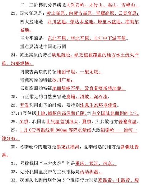 洣怎么读，洣水读音与地理文化考
