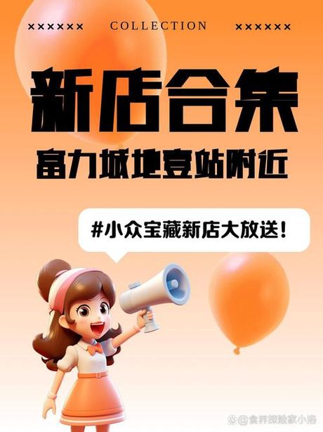 探索“歆”字的奥秘