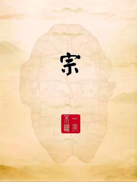 梢怎么读，“梢”字的读音与意义解析