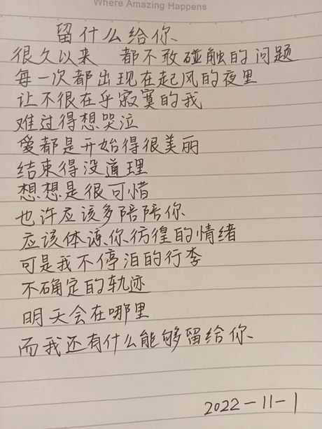 为什么起风时我们听不到声音？