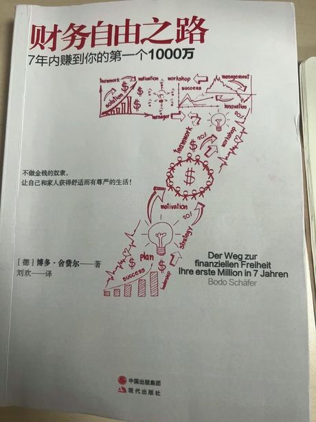 有所作为：定义与重要性