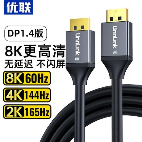DP是什么意思？