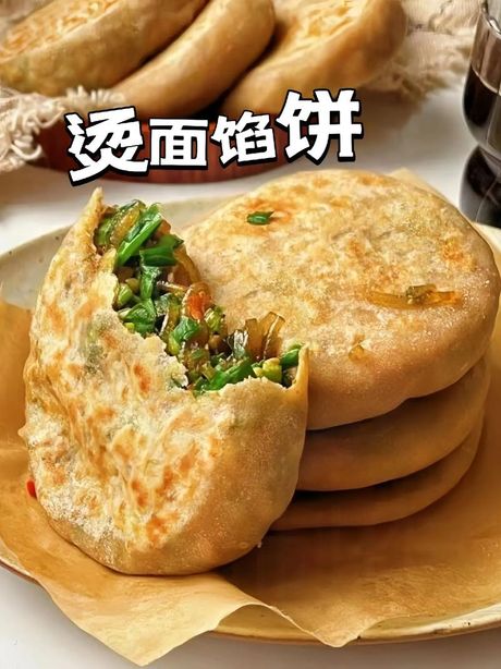 烙馅饼的面怎么和松软