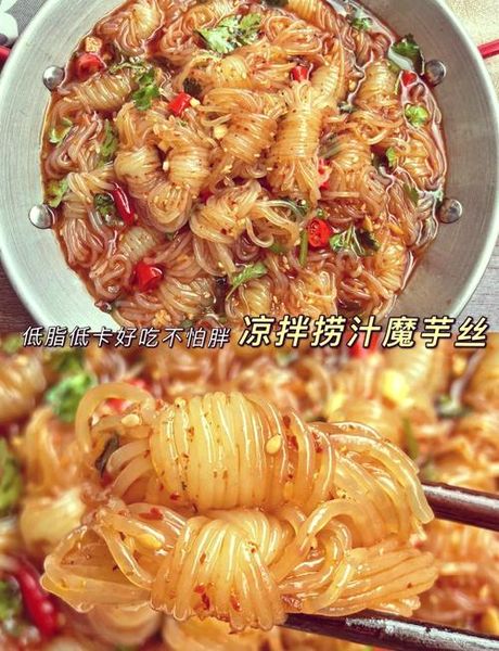 魔芋丝怎么做好吃，魔芋丝的美味做法探索