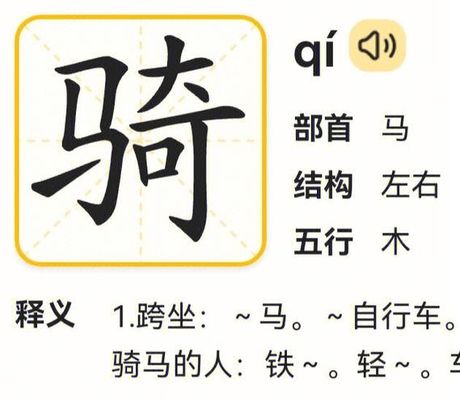 冶字的正确读音
