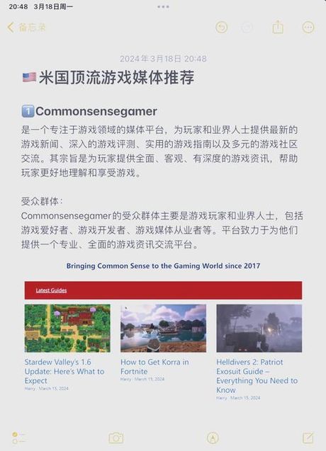 怎么开发游戏软件，游戏软件开发指南