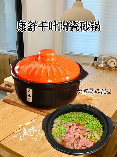 砂锅烹饪的艺术：如何做出美味的砂锅菜肴
