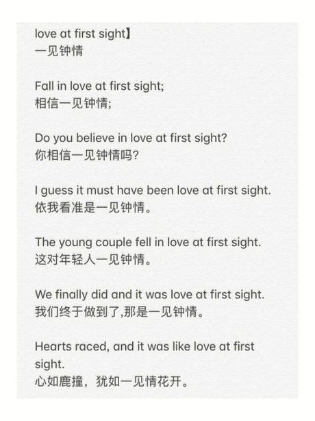 唯一挚爱的英语怎么写