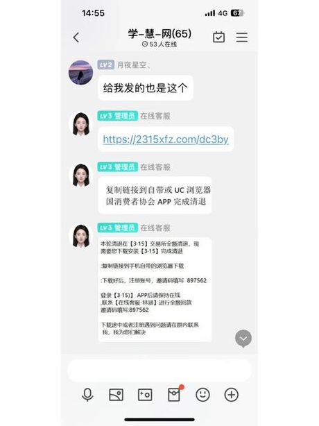 学慧网：在线学习的创新平台