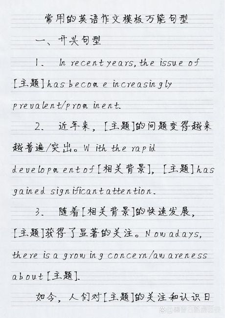 探索英语中“钥匙”的奥秘