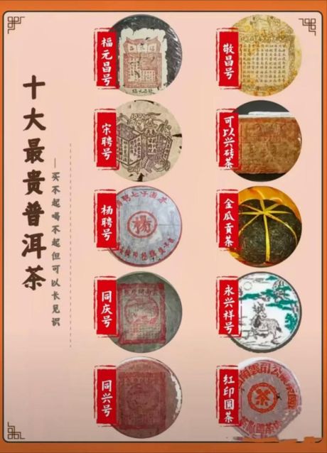普洱茶饼的品鉴之道